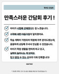 매씨지수학학원