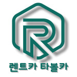 청주렌트카타볼카 사고대차예약소