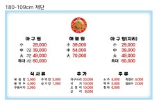 신방동 신성아구찜