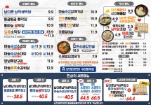 남다른대구막창 구미형곡점