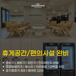 헬스보이짐&필라걸&골프인 분당정자점