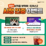 플라톤독서토론논술 죽전동논술교습소