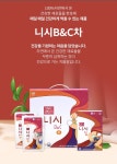 오혜숙생활단식 그레이스힐링지사