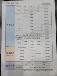 지오골프스쿨