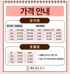 꽃길 걷는 도그