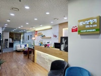 포낙보청기 고양덕양센터