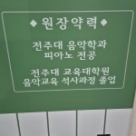 소망피아노학원