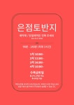 호룸