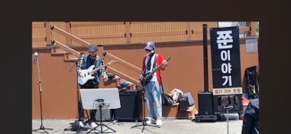 쭌이야기