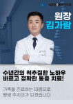 서울탑마취통증의학과의원