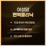 뉴본여성의원