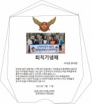 금천아이디어기획인쇄