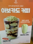 트로피티 아일랜드 송도센트로드점
