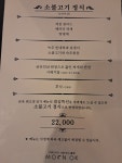 문옥