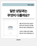 매씨지수학학원