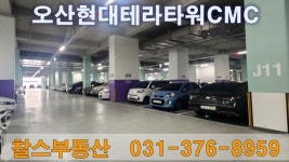 찰스공인중개사사무소