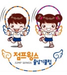 스마일태권도 & 줄넘기스쿨