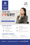 봉현수수학