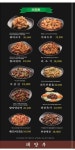 태양부양꼬치 삼척점