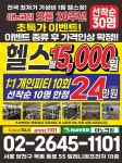 아노크짐 헬스&PT