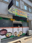 성님칼국수