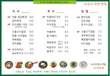이다김밥