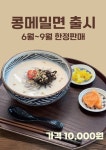 남천면가