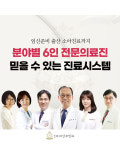 별내마리산부인과의원