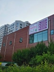 넥센타이어테크 창릉점