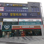 드웰의원