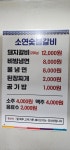 소연숯불갈비