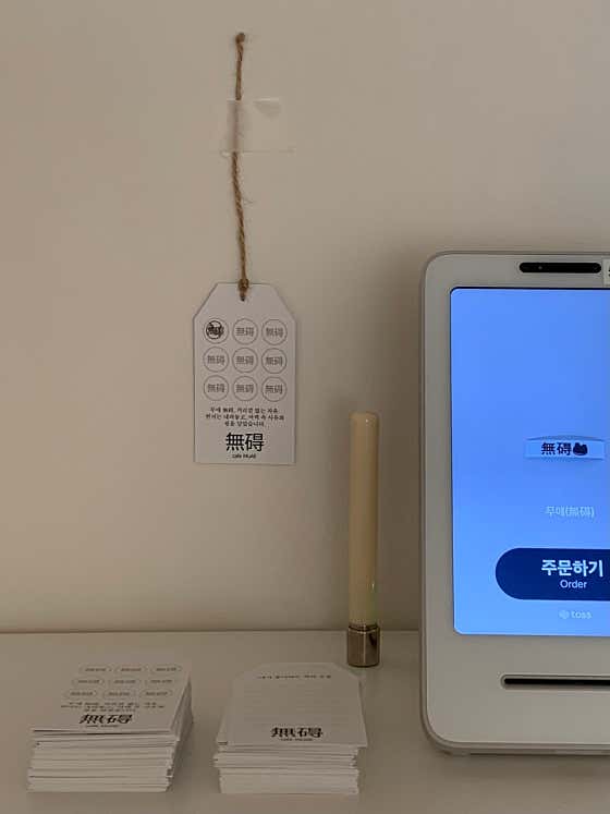 무애 사진