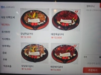 식당이백도씨