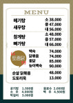 산호가든농원