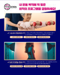 피티스테이션 불광역점