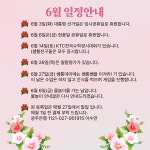 푸르넷정쌤수학교습소 | 쌤과통하는수학교습소