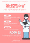 검단아라산부인과의원