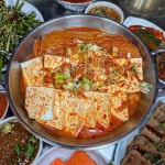 92년생소곱창 평내호평본점