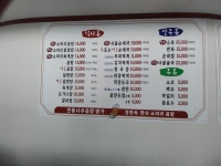 장한옥