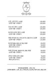 엔티피부관리