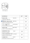 야미담