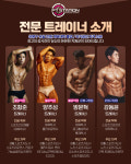 피티스테이션 불광역점