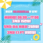 어나더피트니스 서정리점