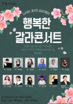 기흥예인음악학원