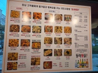 동래통닭 진해용원점