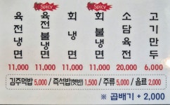 소담정