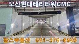 찰스공인중개사사무소