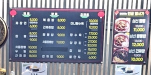 최차이나