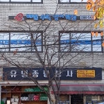 해법수학영어학원