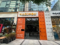 넥스트센텀부동산중개
